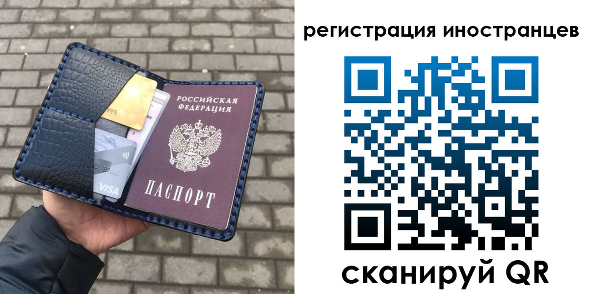 прописка ребенка в Зеленокумске